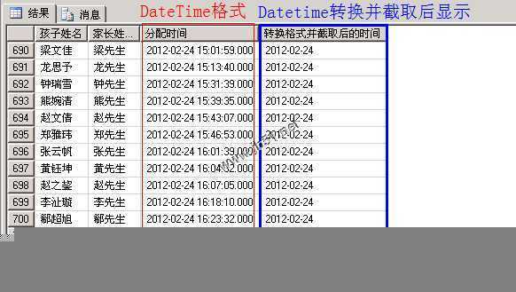 MAYA制作的三维动画表情 脚本之家 MAYA动画教程