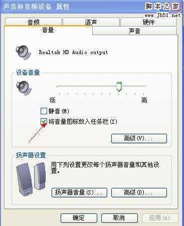 声音对话框
