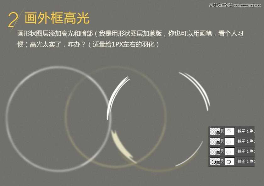 ‘Photoshop绘制瓷器风格立体逼真的闹钟ICON图标‘