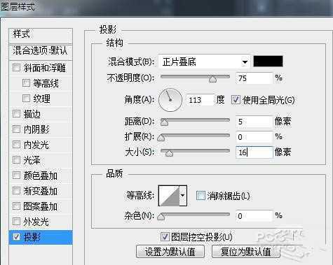 ‘Photoshop(ps)合成月夜镜湖美女图教程‘