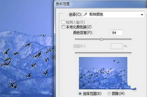 ‘Photoshop(ps)合成月夜镜湖美女图教程‘