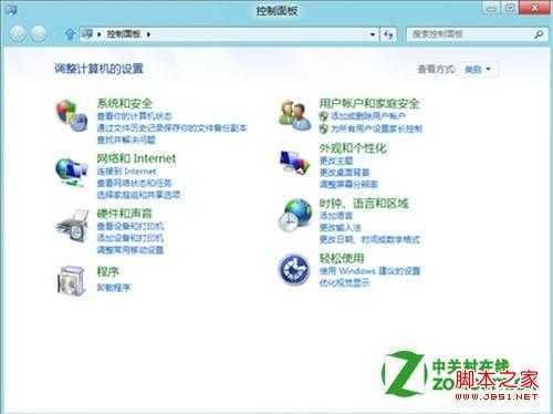 在Windows 8中如何创建存储池？