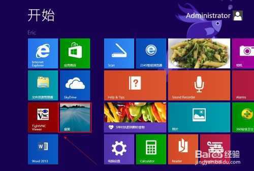 win8怎么设置虚拟内存