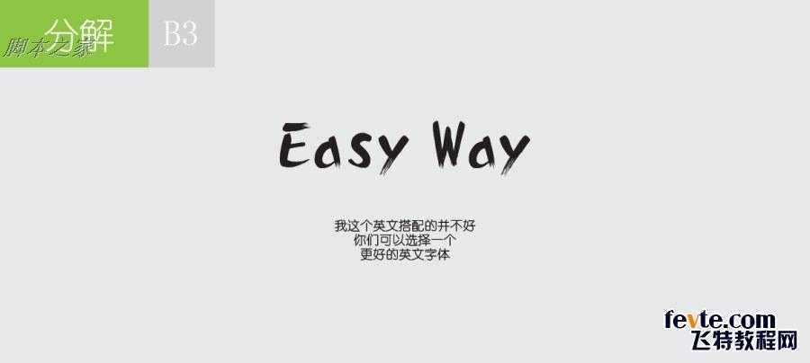 技术分享