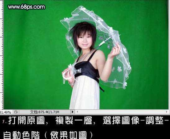 ‘Photoshop打造暗调青蓝色人物签名效果‘