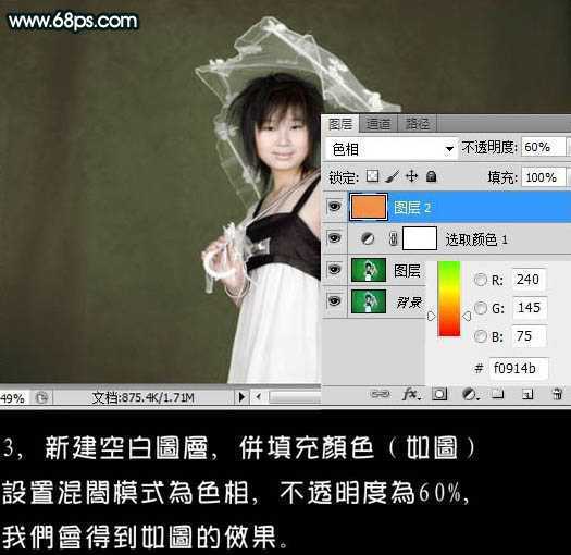 ‘Photoshop打造暗调青蓝色人物签名效果‘