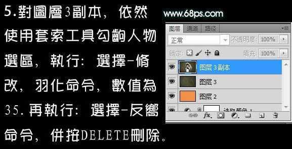‘Photoshop打造暗调青蓝色人物签名效果‘