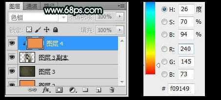 ‘Photoshop打造暗调青蓝色人物签名效果‘