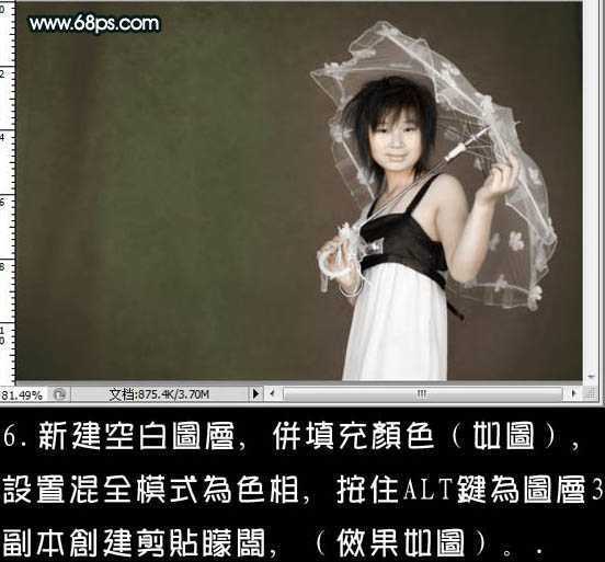 ‘Photoshop打造暗调青蓝色人物签名效果‘