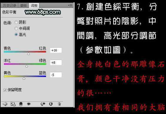 ‘Photoshop打造暗调青蓝色人物签名效果‘