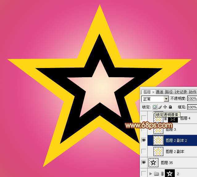 ‘Photoshop设计制作华丽的金色立体空心五角星‘