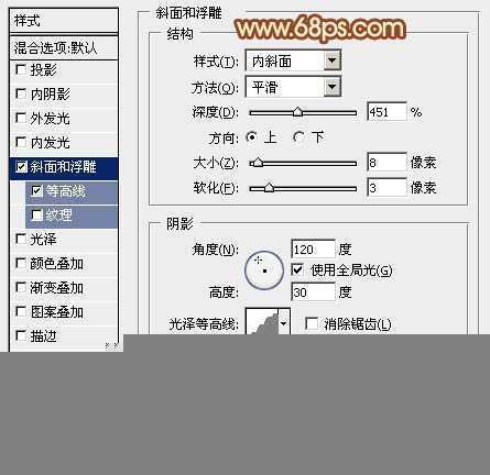 ‘Photoshop设计制作华丽的金色立体空心五角星‘