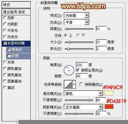 ‘Photoshop设计制作华丽的金色立体空心五角星‘