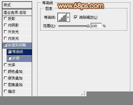 ‘Photoshop设计制作华丽的金色立体空心五角星‘