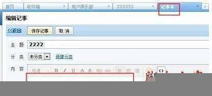 技术分享