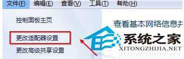  Windows10设置宽带连接自动记住密码的方法