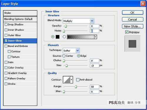 ‘Photoshop打在漂亮的小花纹装饰的立体字‘