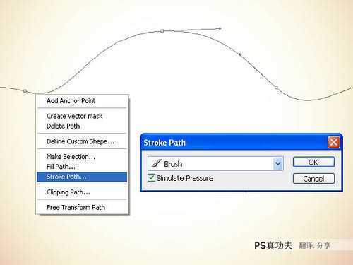 ‘Photoshop打在漂亮的小花纹装饰的立体字‘