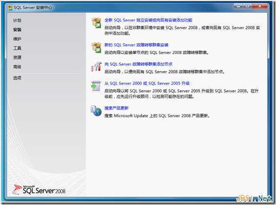 在Windows 7操作系统上的安装Microsoft SQL Server 2008的过程教程