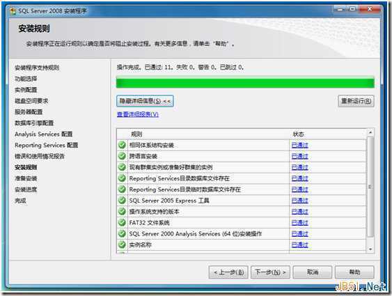 wps_clip_image-15323