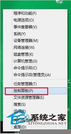  Windows8系统禁用Defender的小技巧