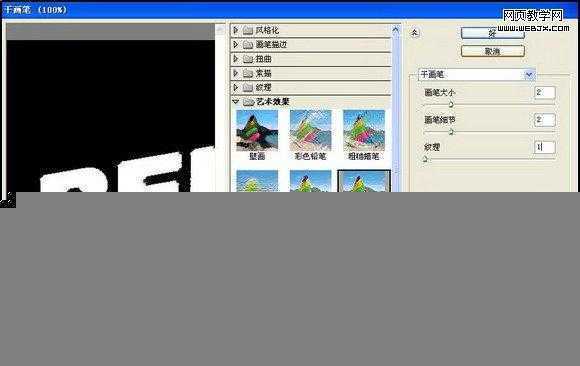 ‘PhotoshopCS