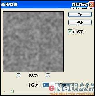 ‘PhotoshopCS