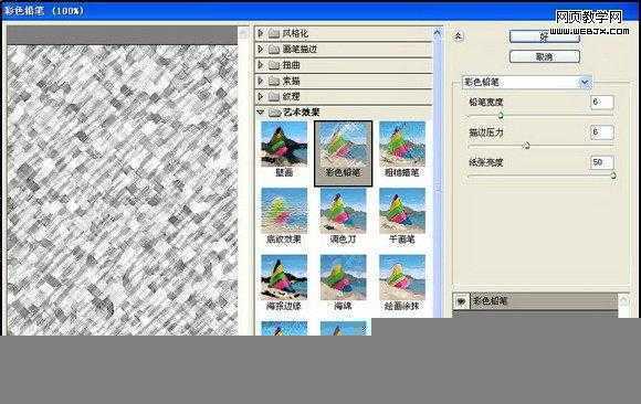 ‘PhotoshopCS