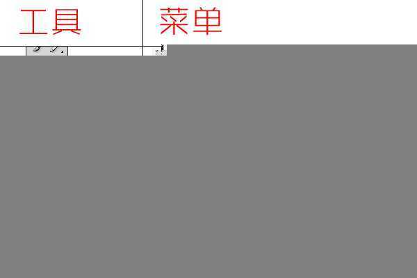 Illustrator绘制超酷效果的立体字教程