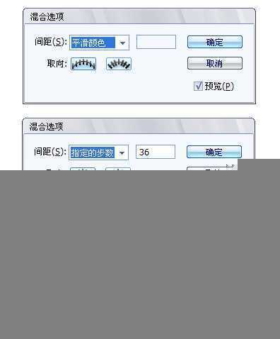 Illustrator绘制超酷效果的立体字教程