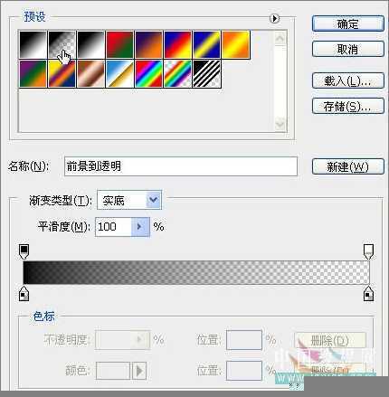 Photoshop教程：详细绘制漂亮的花瓶