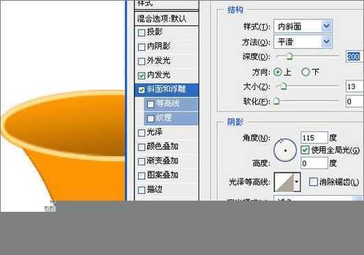 Photoshop教程：详细绘制漂亮的花瓶