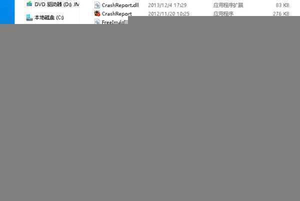  Win10提示应用无法在电脑上运行的解决方法