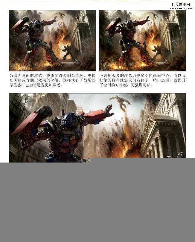 ‘Photoshop