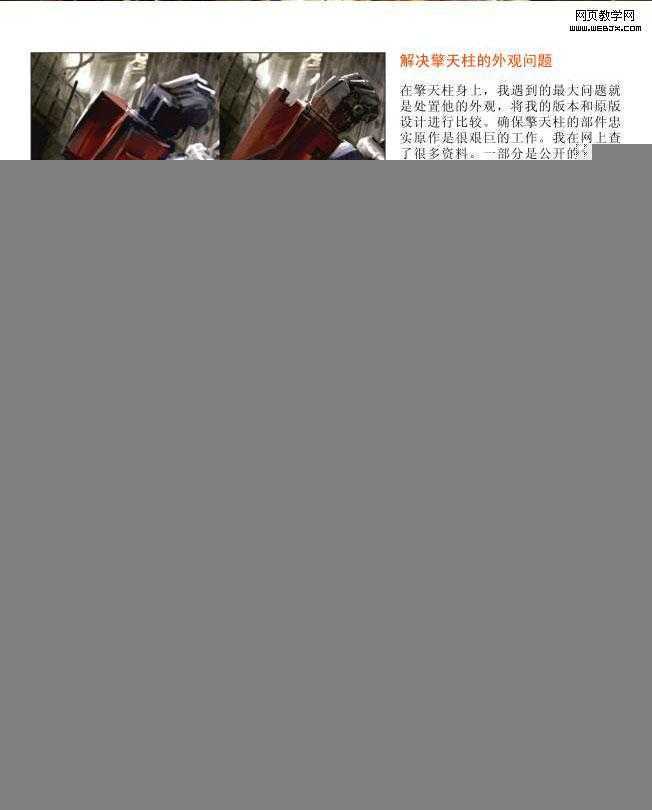 ‘Photoshop