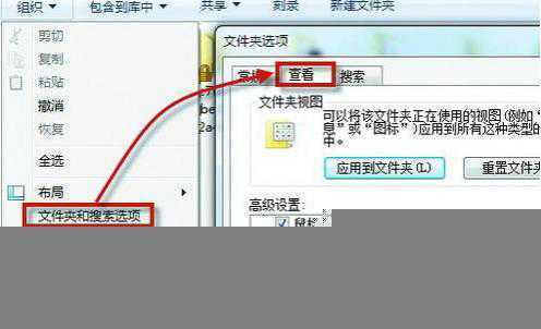  Win7系统CMD命令出错如何解决