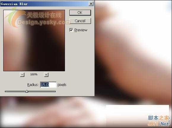 ‘如何利用PS去除脸上斑纹杂色‘