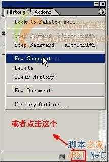 ‘如何利用PS去除脸上斑纹杂色‘