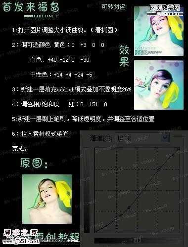 ‘Photoshop
