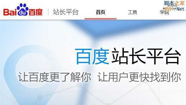 QQ截图20141230154301