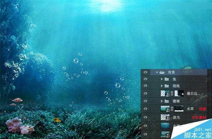 ‘Photoshop合成在水下偏偏起舞的人像设计效果图‘