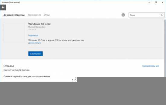 升级Win10时输入密钥无法激活系统