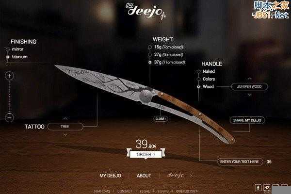 My Deejo