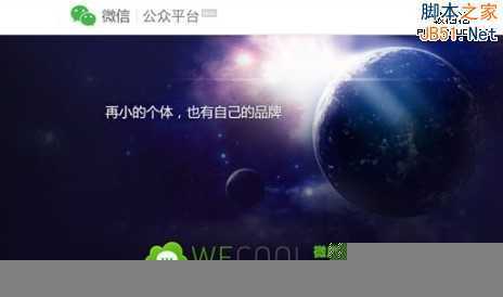 QQ截图20141009110339