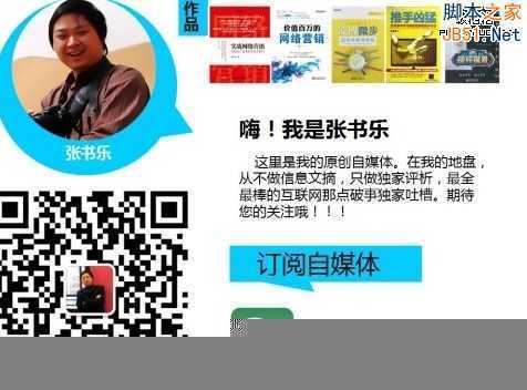 QQ截图20141009110407
