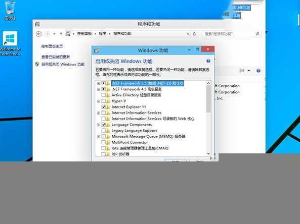 win10安装.net framework3.5图文教程