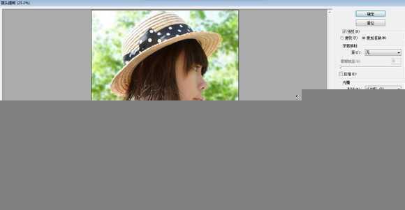 ‘Photoshop为外景人物照片加上漂亮的粉调橙褐色‘