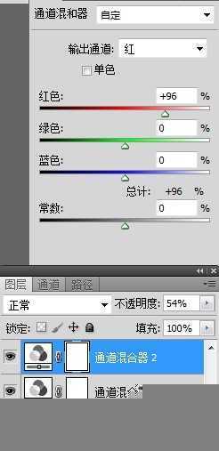 ‘Photoshop为外景人物照片加上漂亮的粉调橙褐色‘