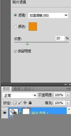 ‘Photoshop为外景人物照片加上漂亮的粉调橙褐色‘