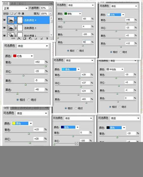 ‘Photoshop为外景人物照片加上漂亮的粉调橙褐色‘